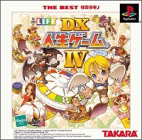 DX Jinsei Game IV JP Playstation  box art